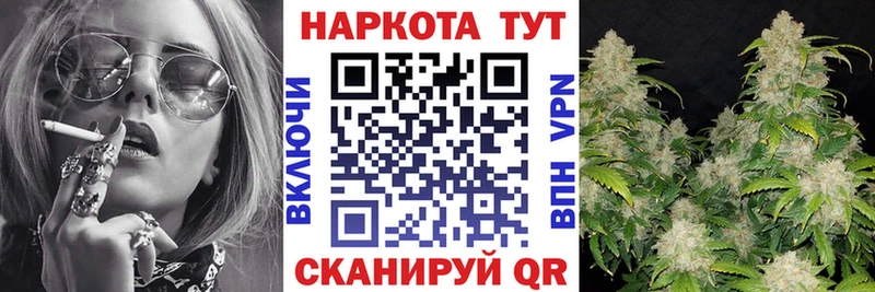 Наркошоп Ахтырский A-PVP Марихуана Меф ГАШ
