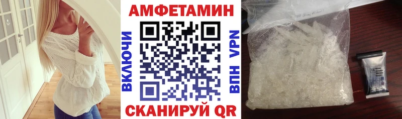 продажа наркотиков  блэк спрут онион  АМФ VHQ  Ахтырский 