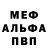 Amphetamine Premium Evgeny Suborov