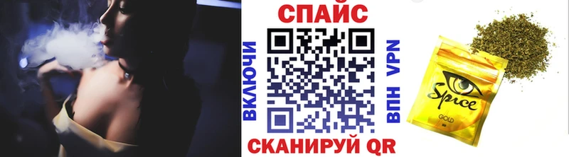 продажа наркотиков Ахтырский Бутират бутандиол