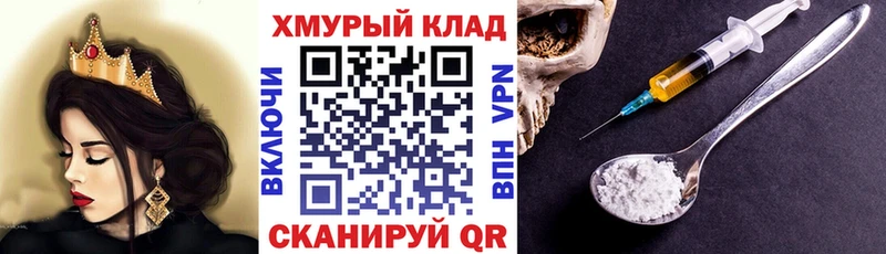 Героин белый Ахтырский