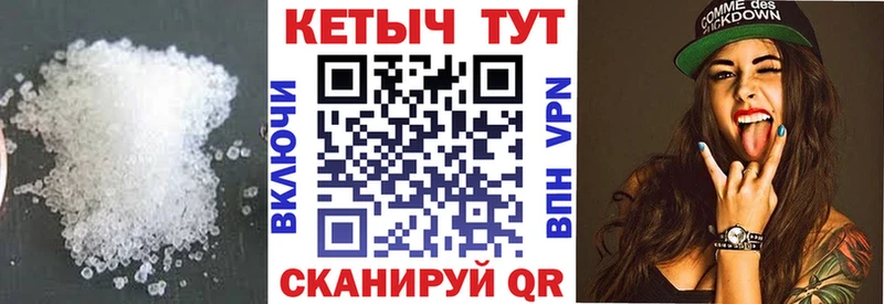 КЕТАМИН VHQ  Ахтырский 