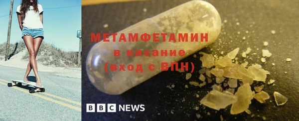 молекула духа Карталы