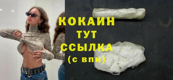 стафф Тихвин