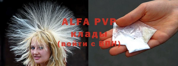 первитин Ачинск