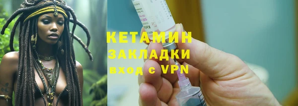 Альфа ПВП Кинешма