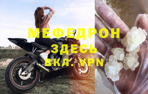 Альфа ПВП Кинешма