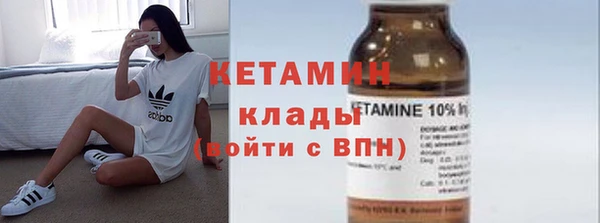 COCAINE Киренск