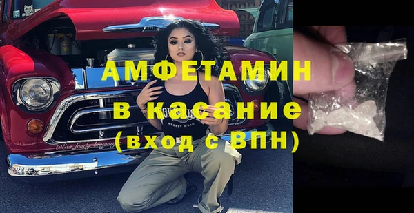 меф VHQ Киреевск