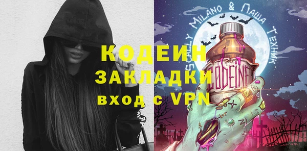 COCAINE Киренск