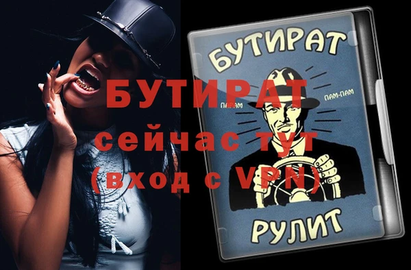 Альфа ПВП Кинешма