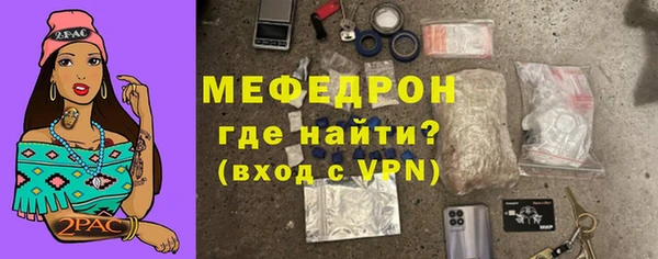 Альфа ПВП Кинешма