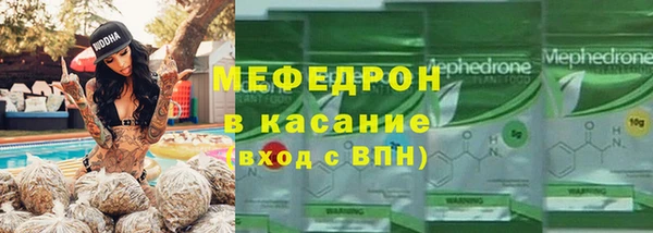 меф VHQ Киреевск