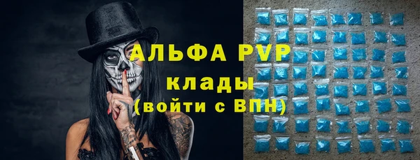 Альфа ПВП Тихорецк