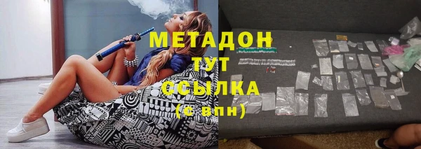 COCAINE Киренск