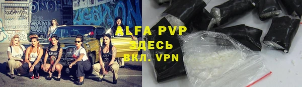 меф VHQ Киреевск