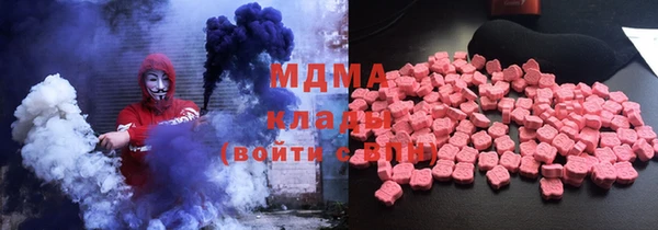 Альфа ПВП Кинешма