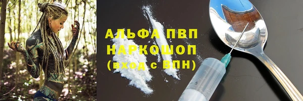 меф VHQ Киреевск
