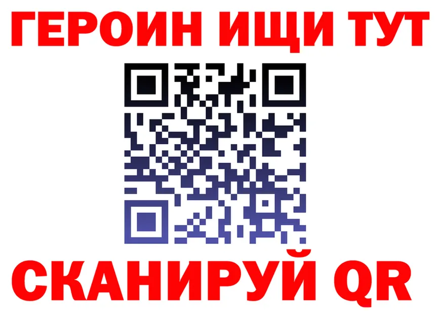 Героин Heroin зеркало это omg Ахтырский