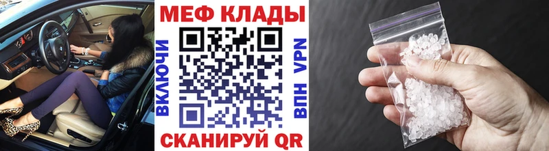 Меф мука МЕГА зеркало Ахтырский