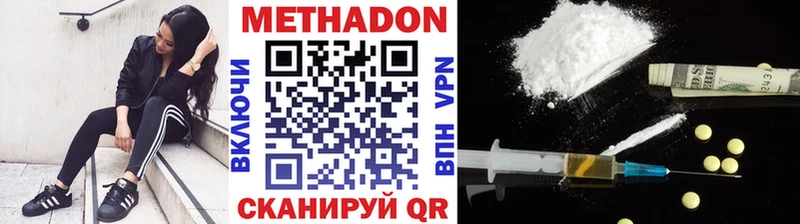 Метадон белоснежный Ахтырский